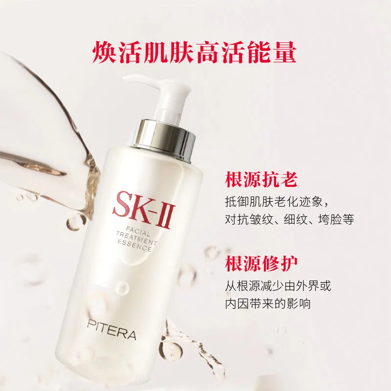 Набор для ухода за кожей SK-II Goddess Water Serums Toner Clarifying Lotion 10 Piece Set — фото 4