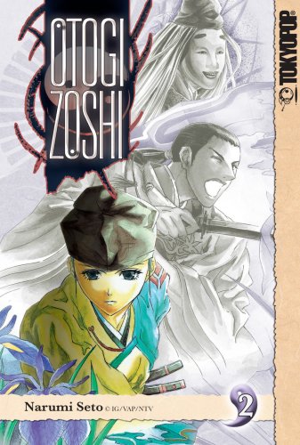 

Otogi Zoshi Volume 2 (v. 2) (TokyoPop)