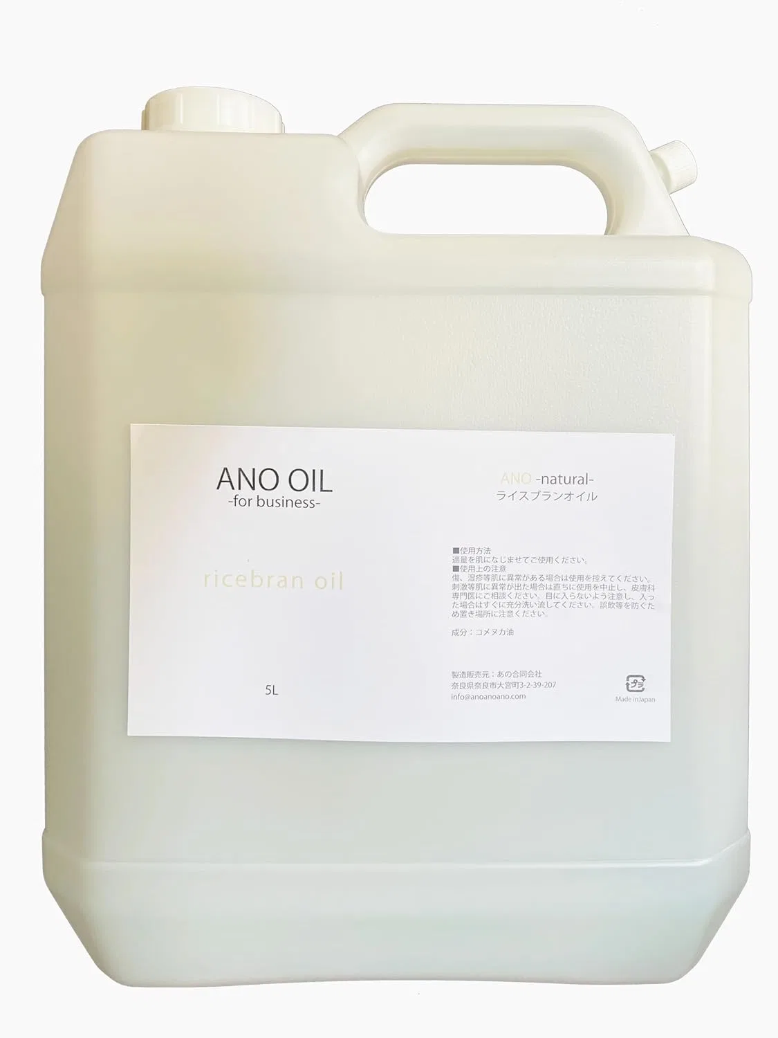 Масло для тела ANO Oil Рисовые отруби 5 л Generic