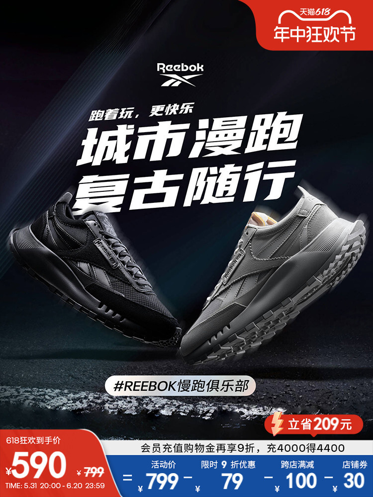 

Кроссовки Reebok Legacy в стиле ретро, черный