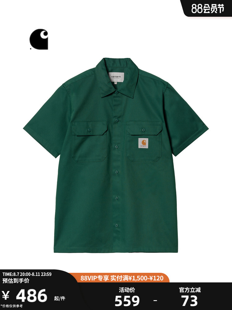 

Рубашка мужская Carhartt WIP с логотипом и карманом, зеленый