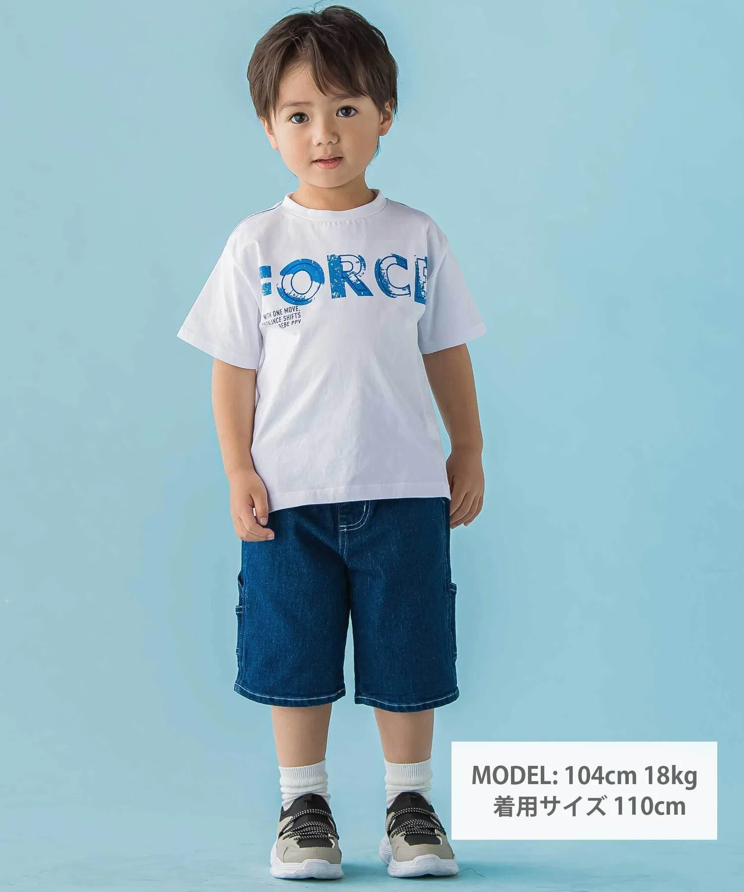 Футболка для мальчиков BeBe Petits Pois Vert FORCE с принтом зелёная — фото 2