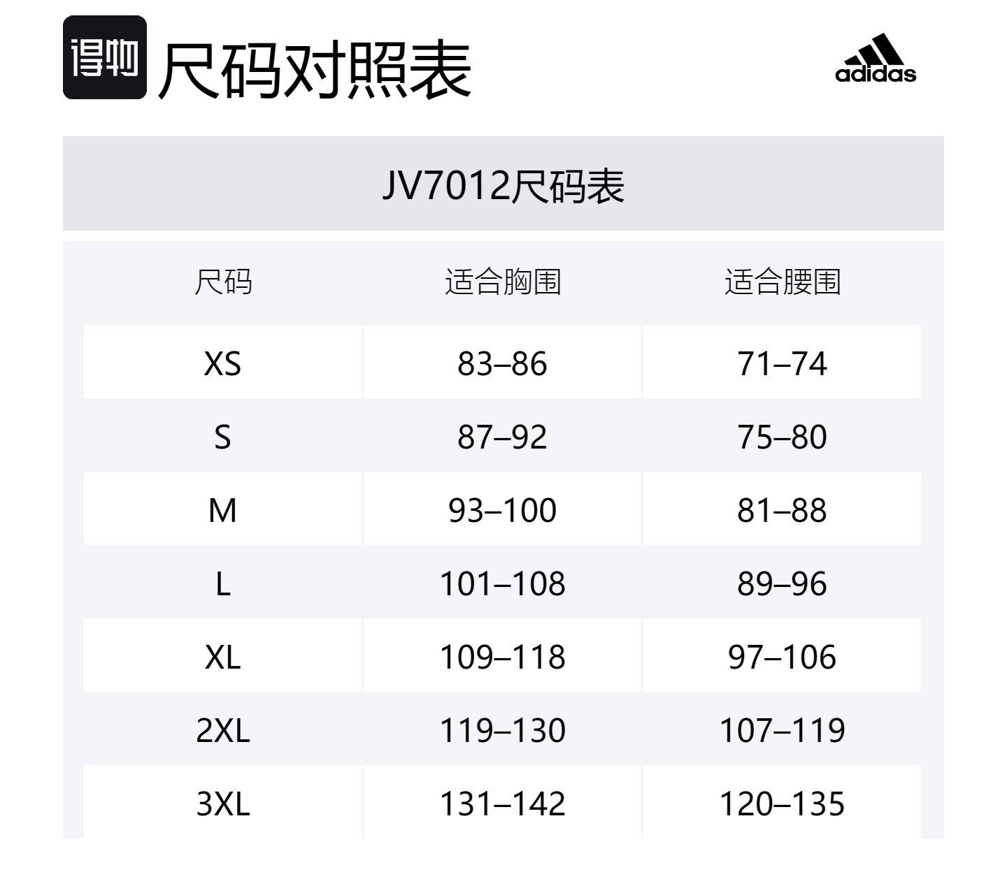 Наследственный графический футболка Adidas, зеленый — фото 2