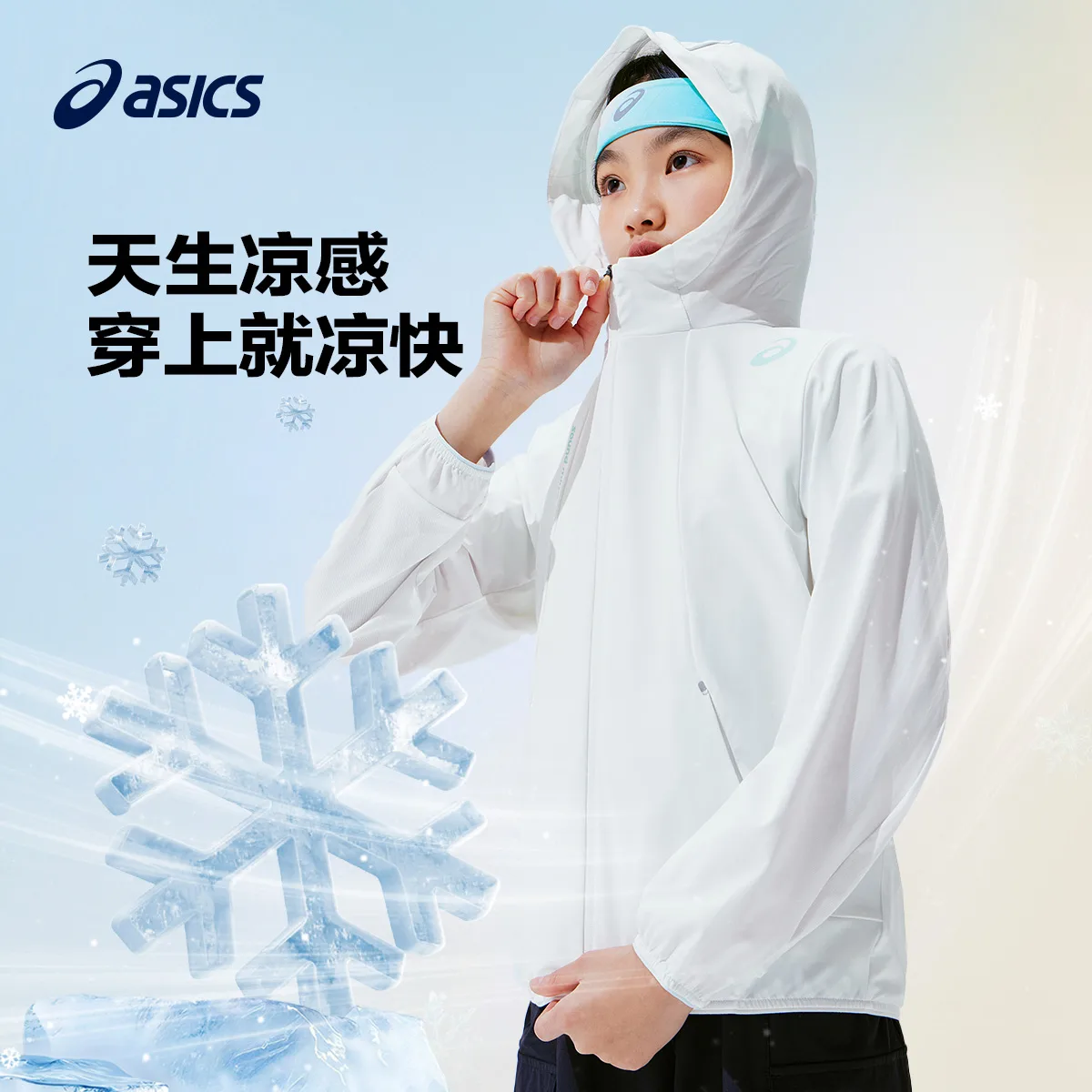 Одежда с защитой от солнца для подростков ASICS, 0000 White — фото 4