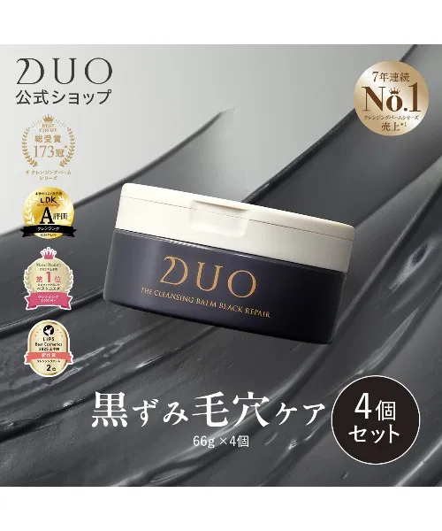 Крем-бальзам для снятия макияжа DUO Black Repair 66 г × 4 шт, черный — фото 2