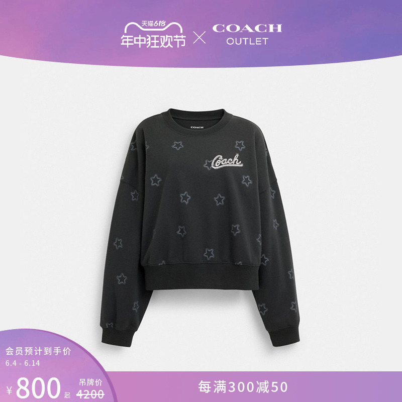 

Свитшот женский Coach Outlet со звездами, черный