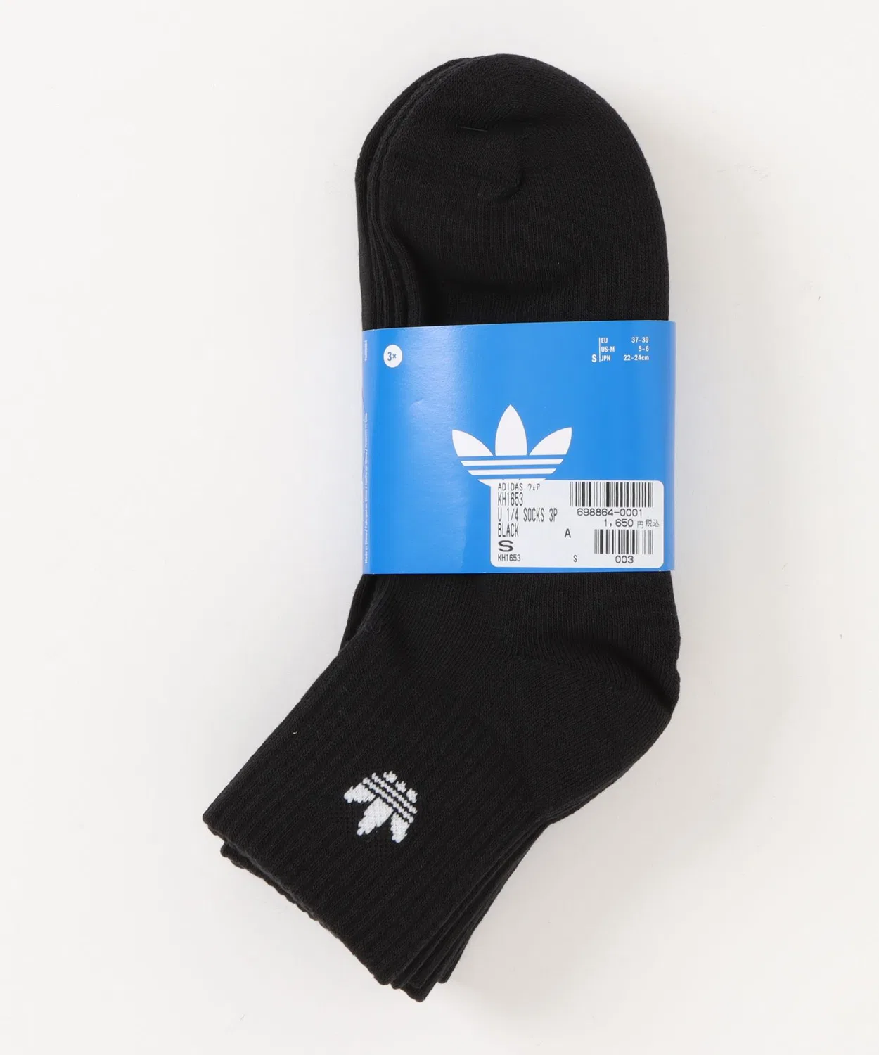 Носки adidas Originals 3 пары, чёрные — фото 2