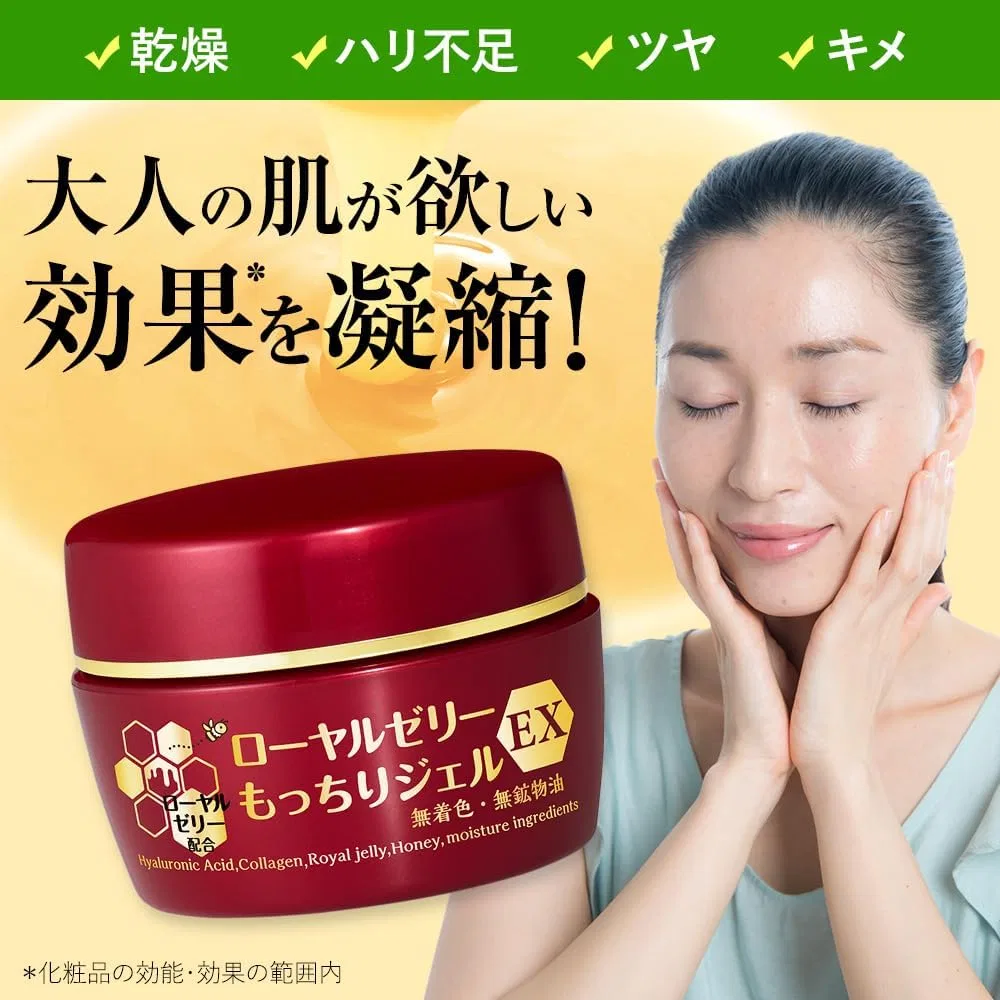 Тоник Nachy Life Royal Jelly Mochi Gel — Гель для лица EX, увлажняющий, 75 г — фото 3