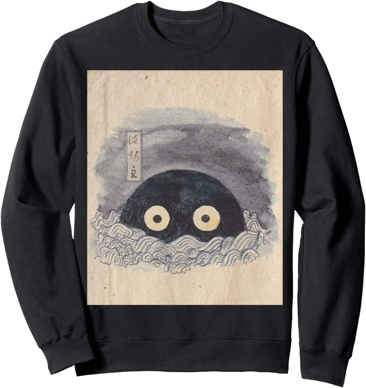 

Толстовка с изображением Умибодзу (японская серия екаев) Arcty Ltd., черный