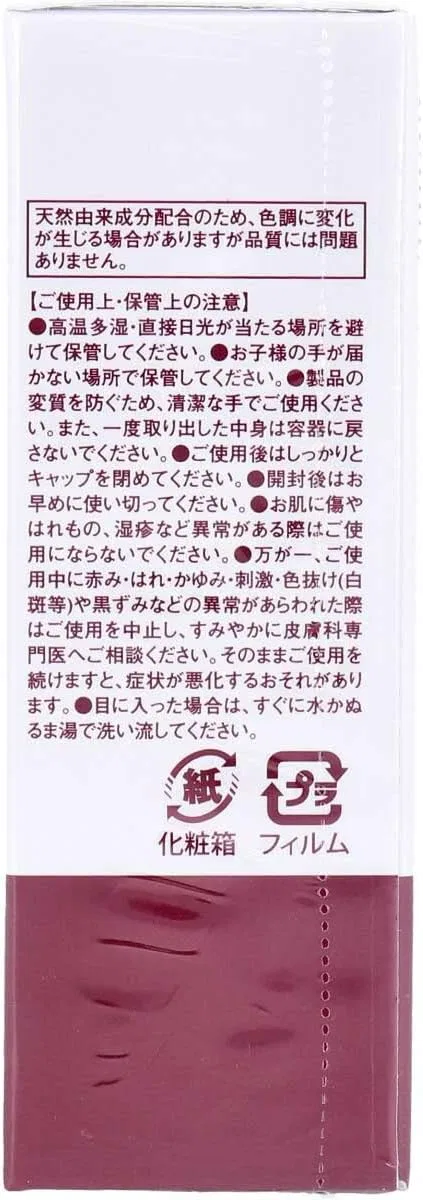 Тоник — С человеческими стволовыми клетками Makuhari Stationery 4A, x, 20 мл — фото 2