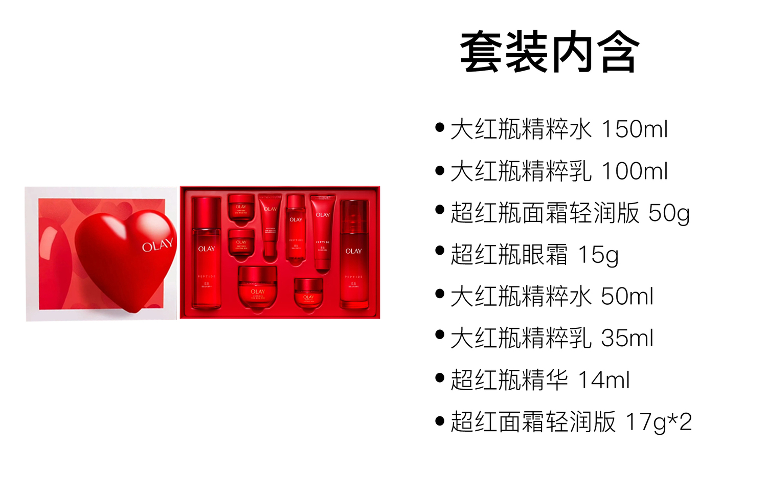 Набор для ухода за кожей Limited All star Gift Box Hydrating Nine Piece Set Olay, nine-piece set — фото 2