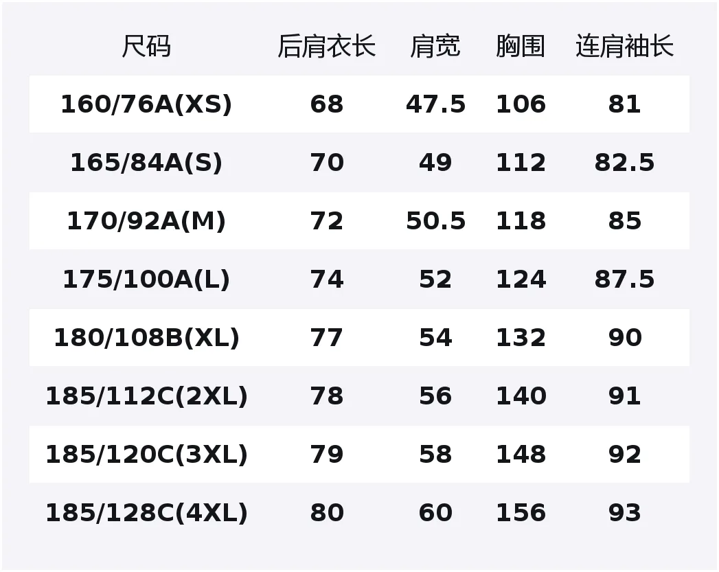 UNIQLO Куртка унисекс цвета слоновой кости с лацканом в стиле умеренного рабочего — фото 2