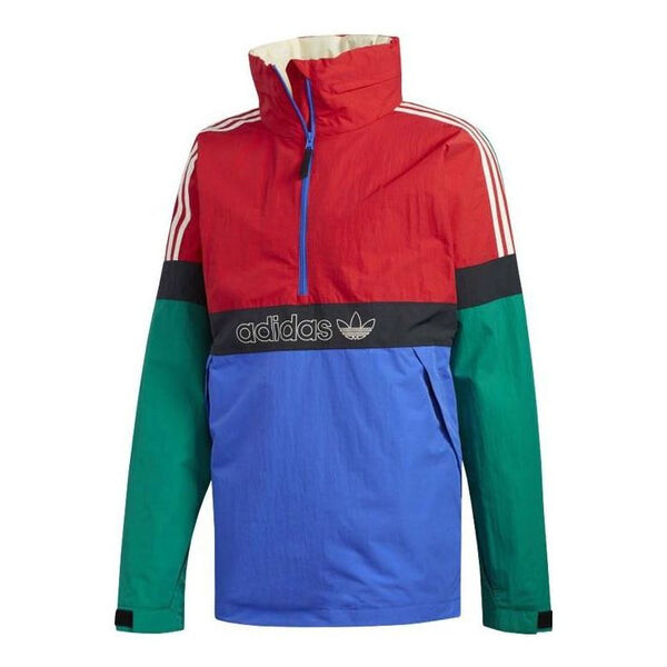 

Куртка Adidas BB SnowBreaker Jacket 'Multi-Color', мультиколор, Белый, Куртка Adidas BB SnowBreaker Jacket 'Multi-Color', мультиколор