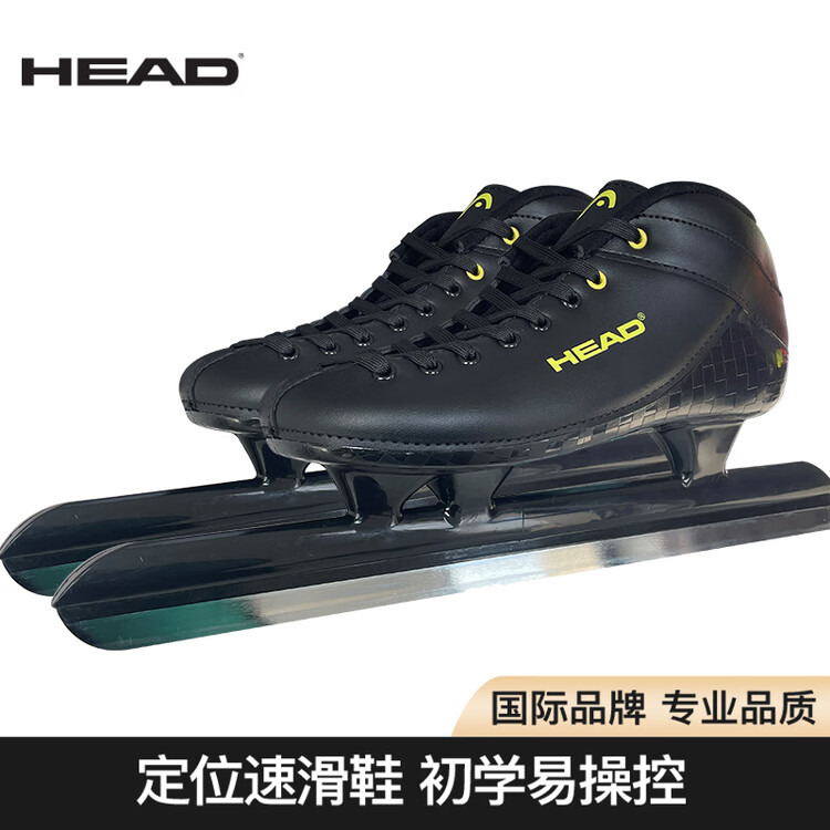 

HEAD Коньки для скоростного бега 1920 Avenue, черные и золотые, размер 42