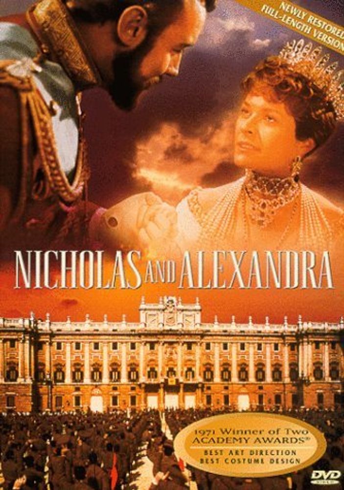 

Диск DVD Nicholas & Alexandra