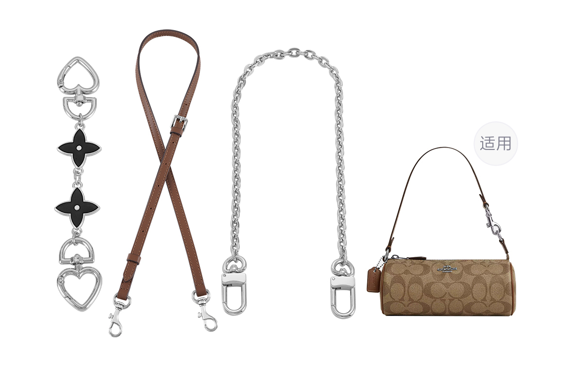 

Lan Bao Fan Металлический наплечный ремень для сумки золотистого цвета, Silver[Modified Crossbody/Underarm Three-Piece Set]