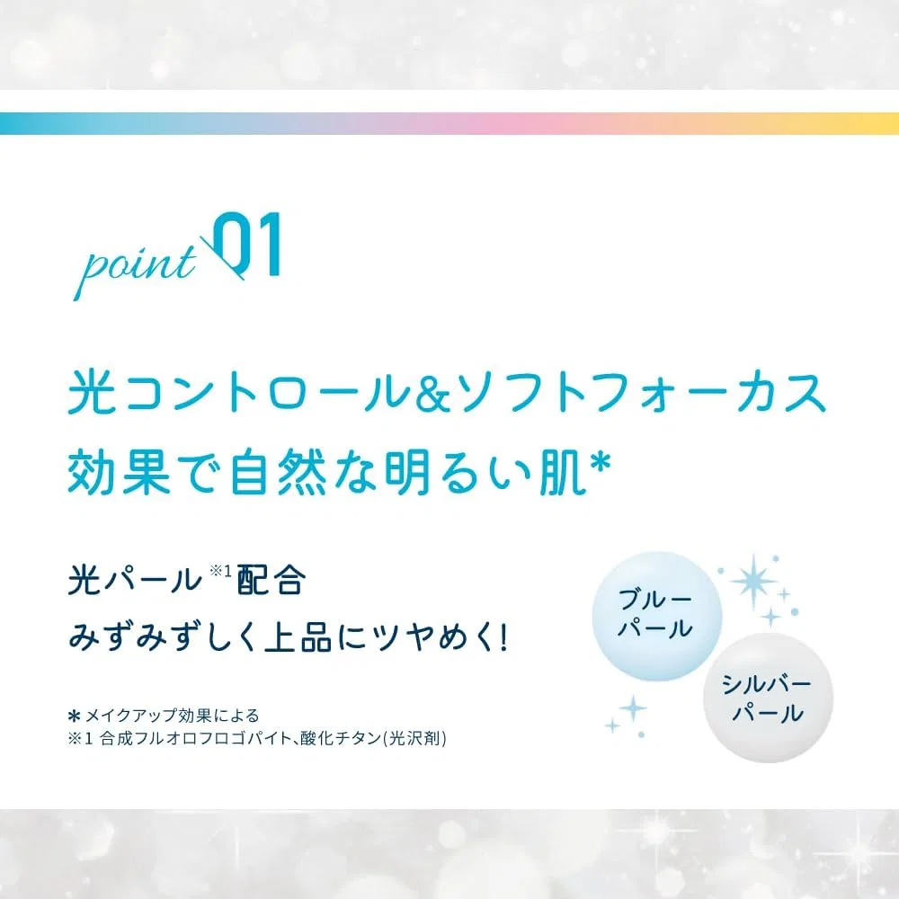 Стик солнцезащитный Skin Aqua Super Moisture UV Light Up, SPF50+ PA++++, 19 г, мультиколор — фото 3