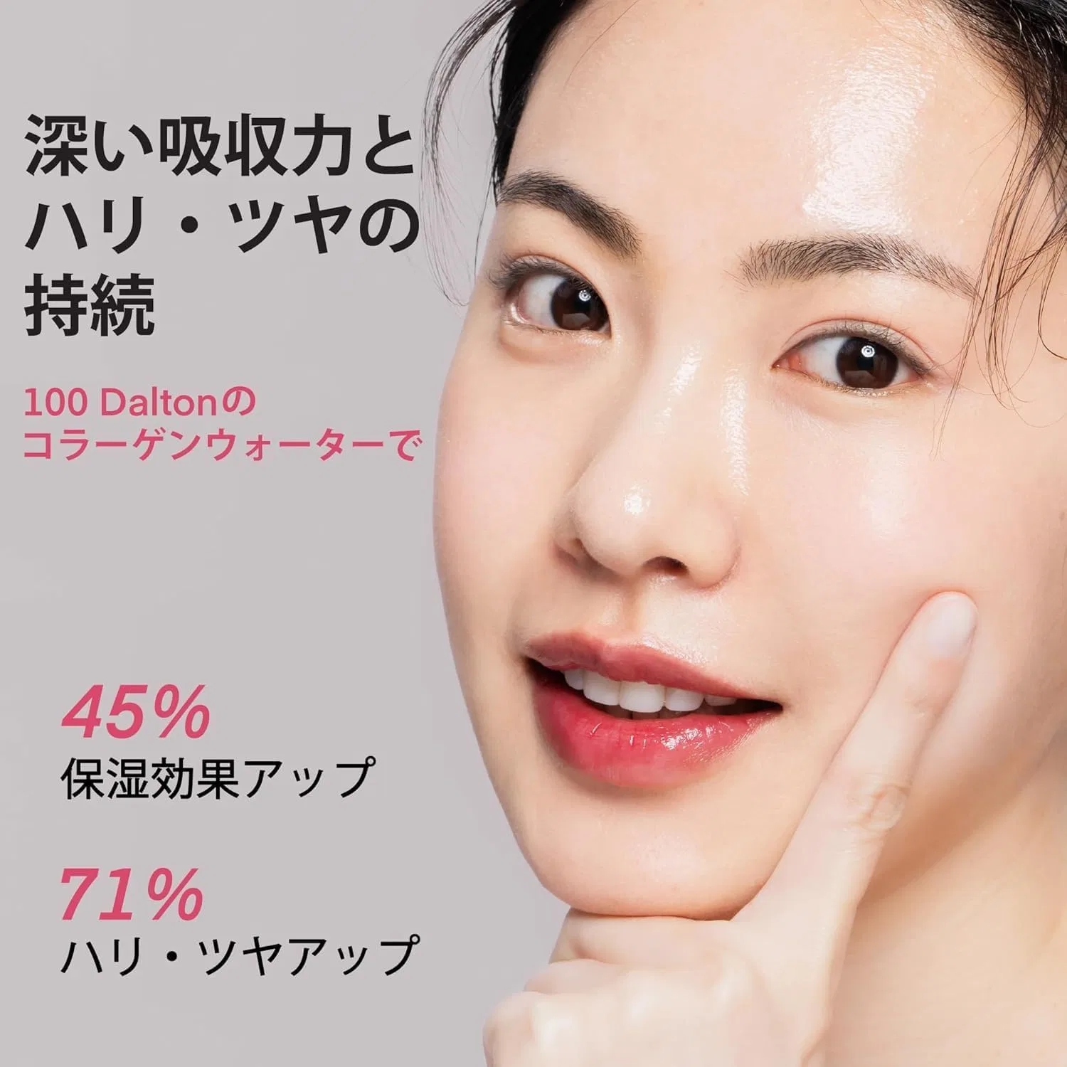 Маска для лица Terez & Honor — Гидрогелевая Overnight Collagen, 100 мл — фото 3