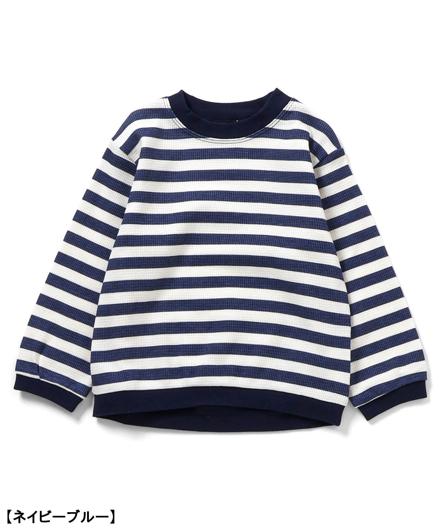 Пижама в вафельном стиле BREEZE, Navy Blue — фото 3