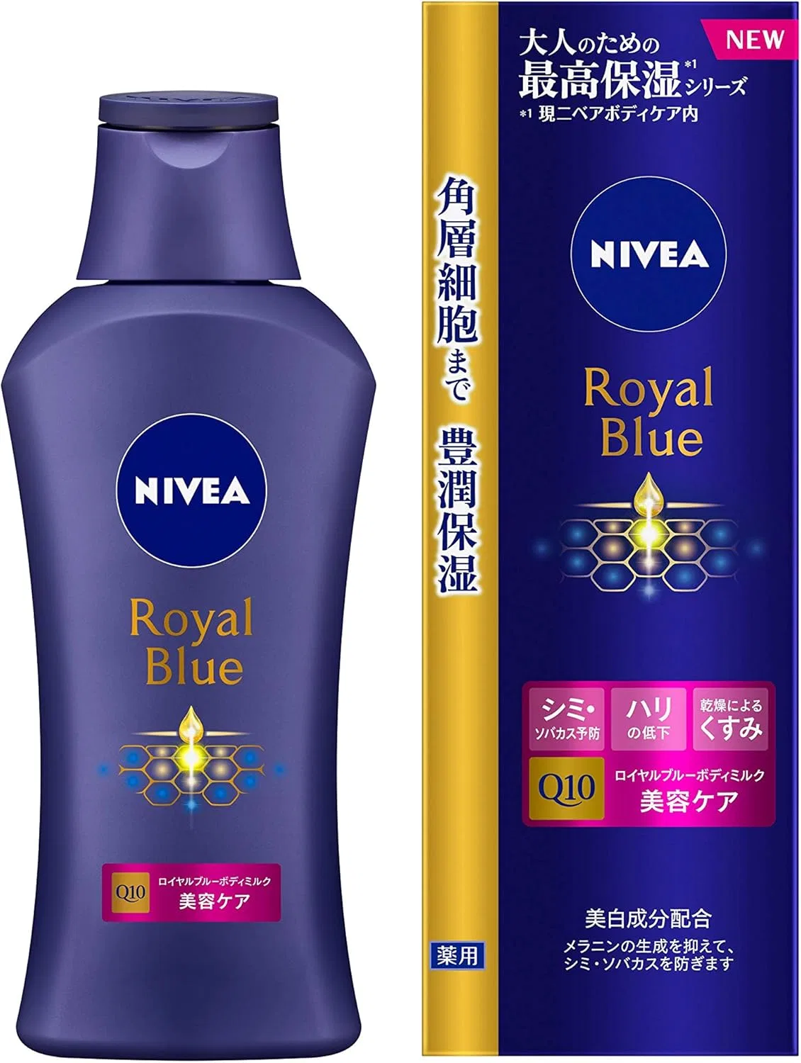 Лосьон для тела NIVEA Royal Blue Body Milk Beauty Care 200 г