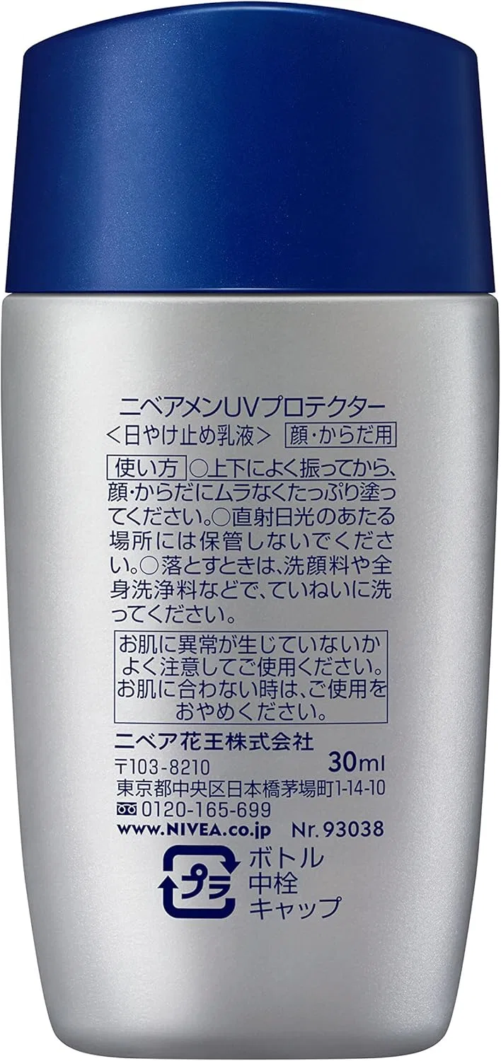 Солнцезащитный лосьон Nivea Men SPF50+ 30 мл — фото 4