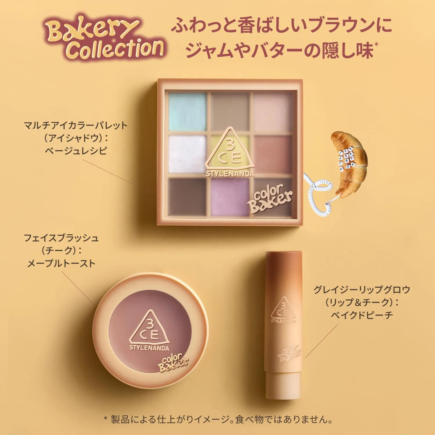 Тени для век 3CE Multi Eye Color Palette Beige Recipes — фото 4