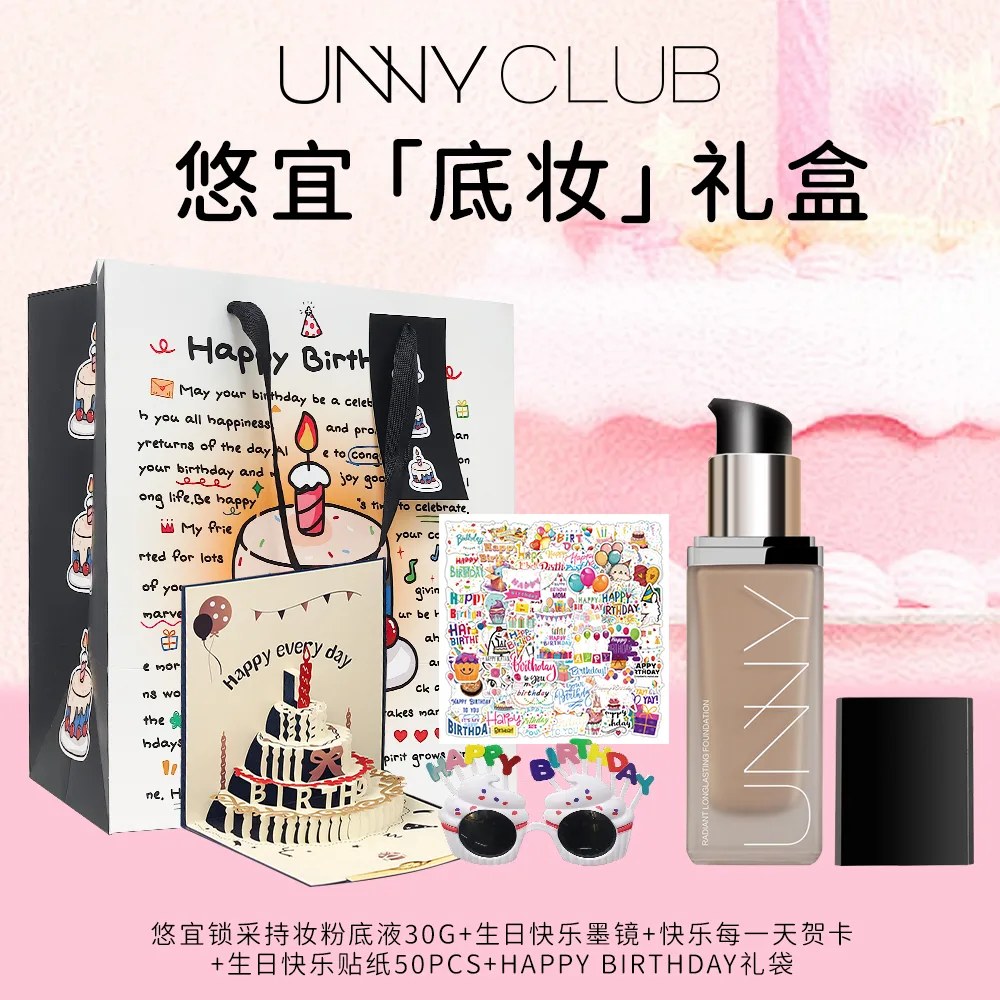 UNNY CLUB Набор косметики для женщин, Birthday Box (Oil Skin Y01 Ivory White+Sunglasses+Greeting Card+Birthday Stickers) — фото 4
