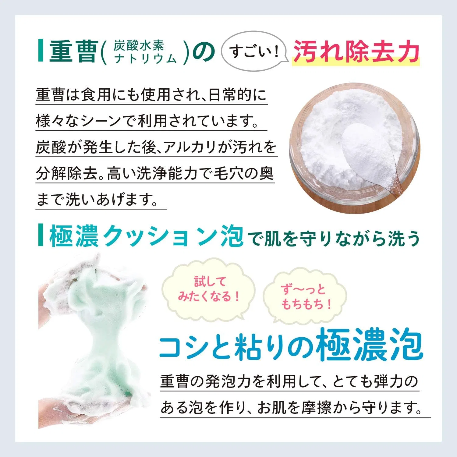 Гель для умывания Crude Gringlan Ryokubo Beauty Salt, травяной аромат, 120 г — фото 2