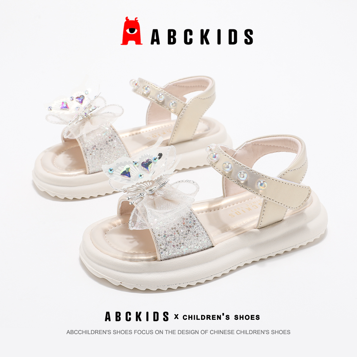 Легкие противоскользящие сандалии с амортизацией для детей ABC KIDS, бежевый — фото 2
