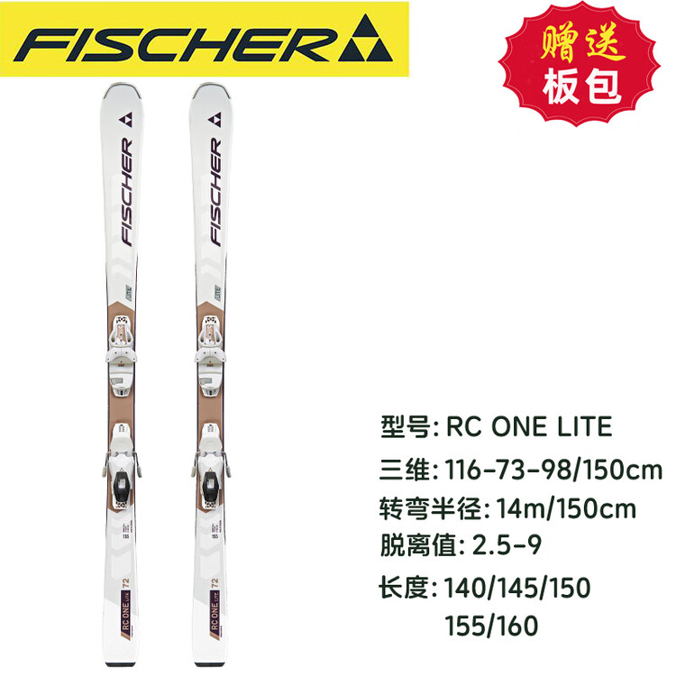 

Fischer Двойные лыжи Snow Power, вращающаяся доска RC ONE Intermediate All-Terrain, 140–170 см, белые, RC ONE LITE 160 см