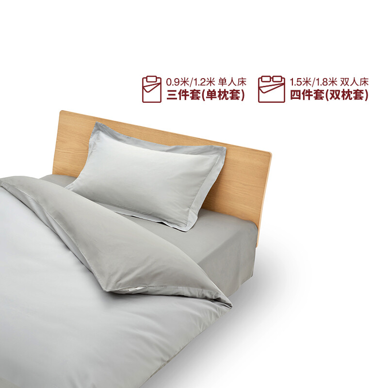 

Комплект постельного белья Muji, бежевый, хлопок / сатин