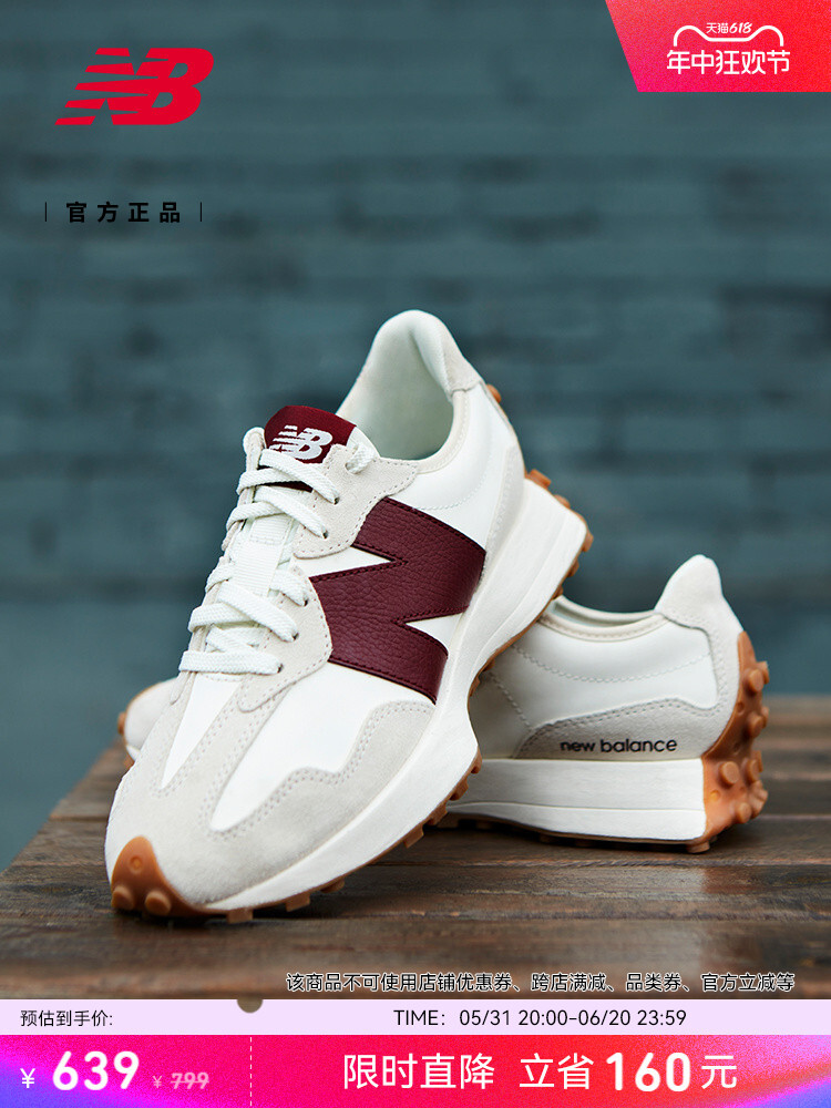 Кроссовки женские New Balance NB повседневные, серый / кремовый / бордовый