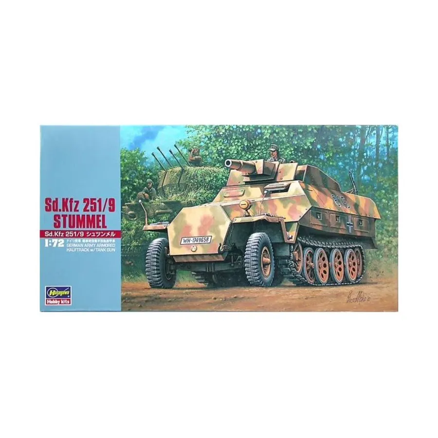 

Сд. Кфз. 251/9 Штуммель, WWII Vehicle Miniatures (1:72) (Hasegawa)