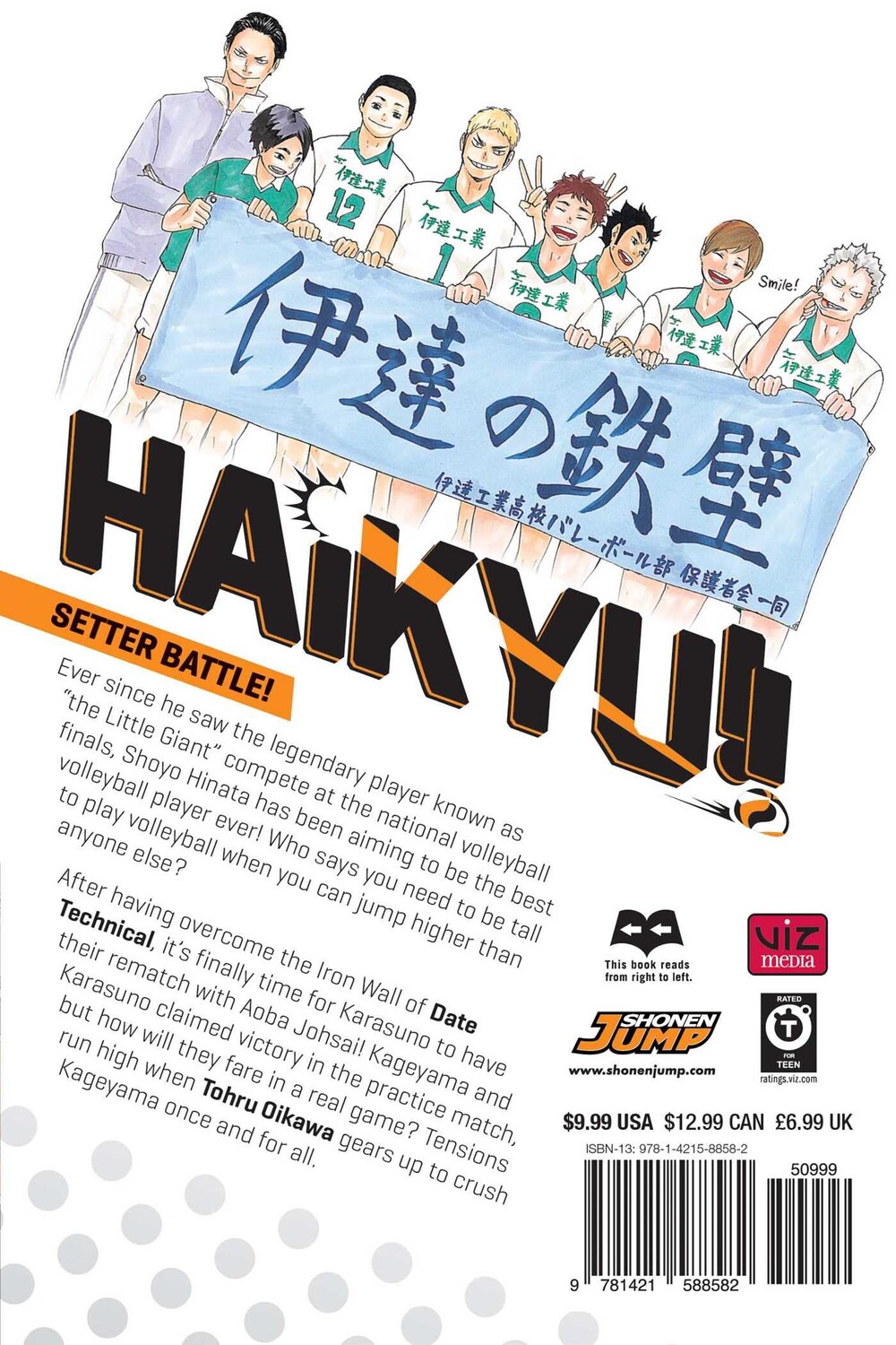 

Манга Haikyu!! Manga Volume 6