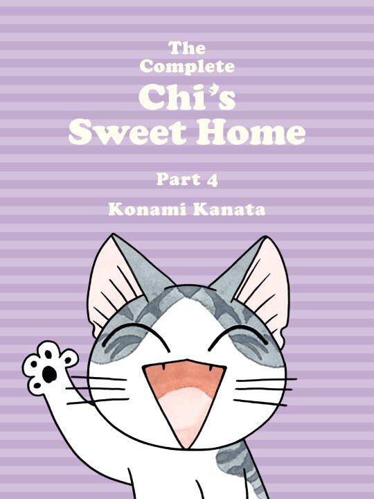 

Манга The Complete Chi's Sweet Home Manga Omnibus Volume 4