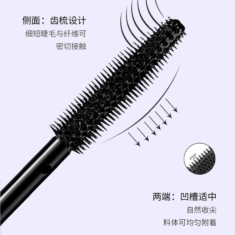 Тушь AKF Miyuwei 02 Raw Brown — фото 4