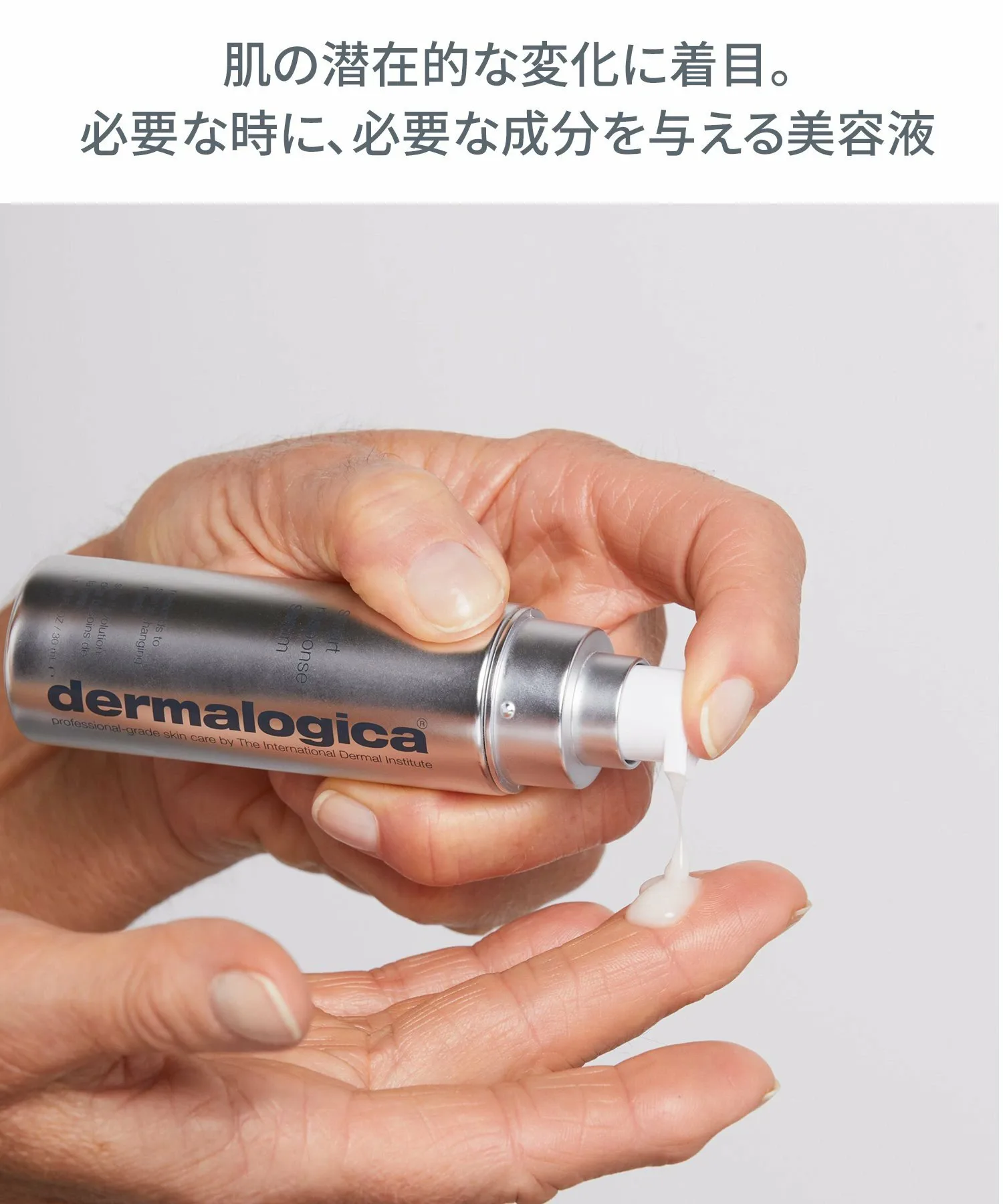Тоник Dermalogica — Smart Response (Увлажняющая, Подтягивающая, Увлажняющая, Для чувствительной кожи, Для, 30 мл — фото 3