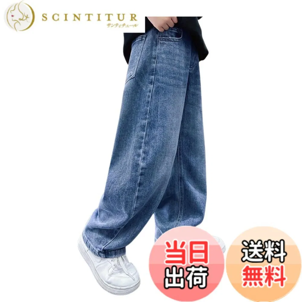 Детские джинсы «Straight Denim» от EnDast