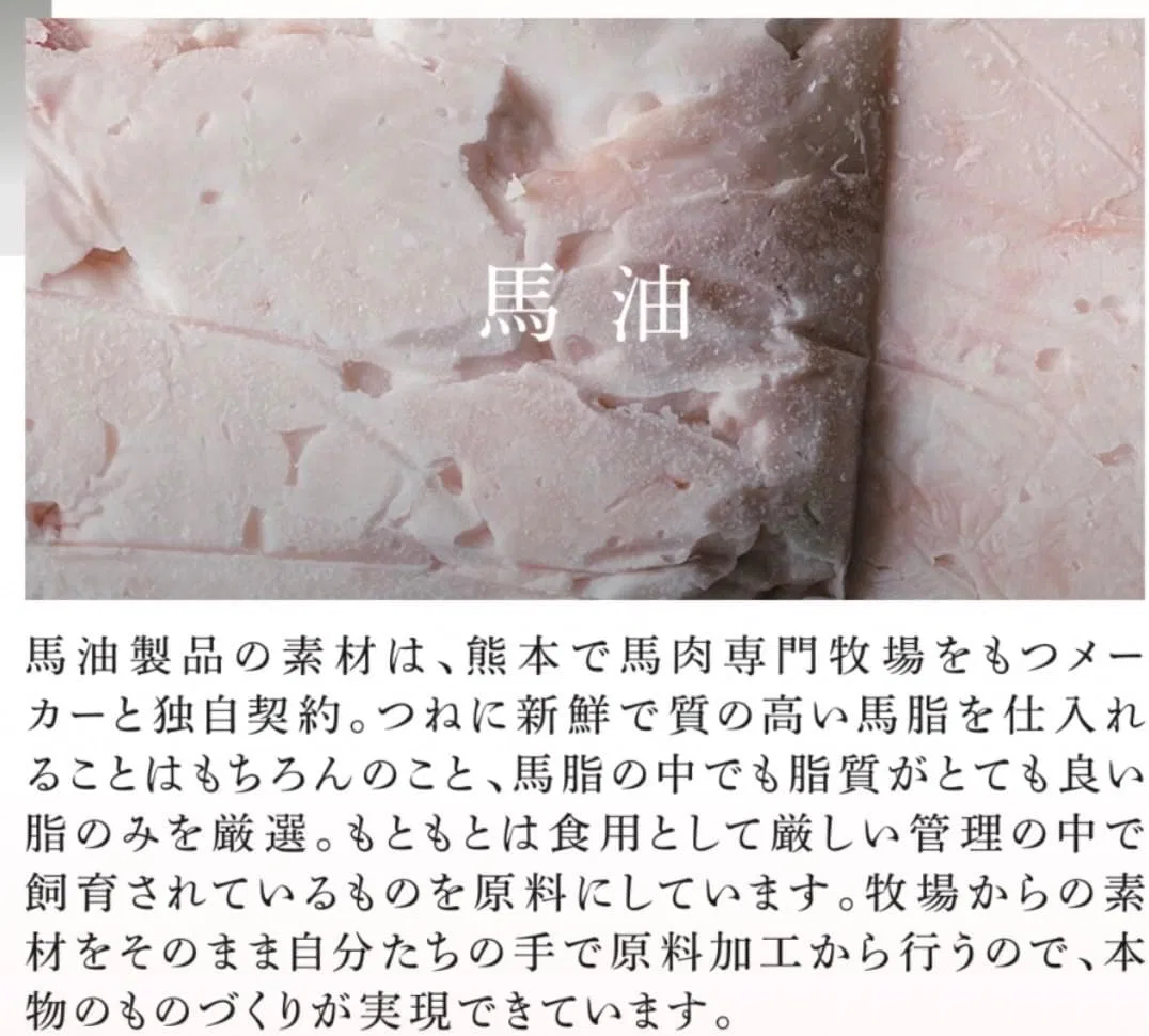 Набор — Для ухода за кожей лица Sakura Skin Care с лошадиным маслом и плацентой, 3 предмета, 120 мл — фото 3
