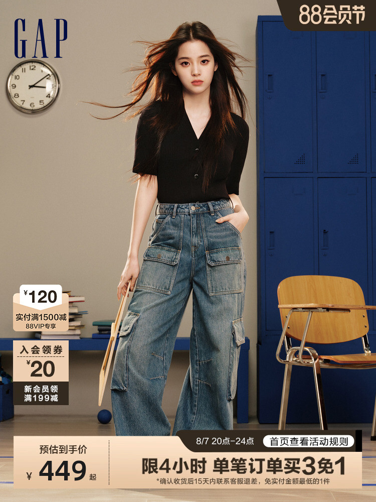 

Джинсы Gap в рабочем стиле, черный