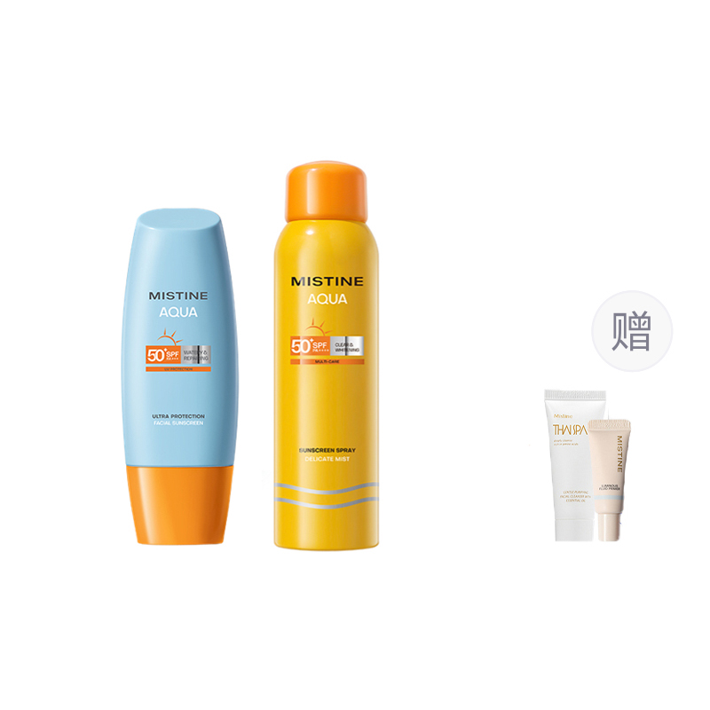 

Mistine Little Yellow Hat Little Yellow Spray Sun Protection Spray Combination Refreshing Moisturizing UV Protection