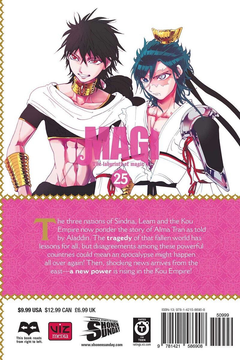 

Манга Magi Manga Volume 25