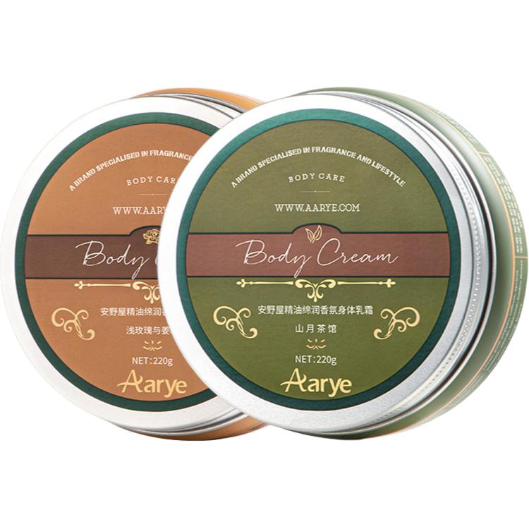 

Увлажняющий крем для тела с эфирными маслами питает и подтягивает кожу с длительным ароматом 220g AARYE, Two-Piece Set: светло-розовый & Ginger Body Cream 220g+Mountain Moon House Body Cream 220g