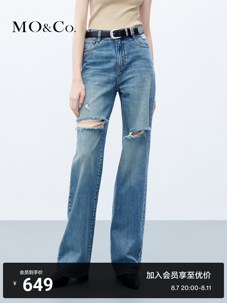 

Рваные джинсы Moco с высокой талией, синий