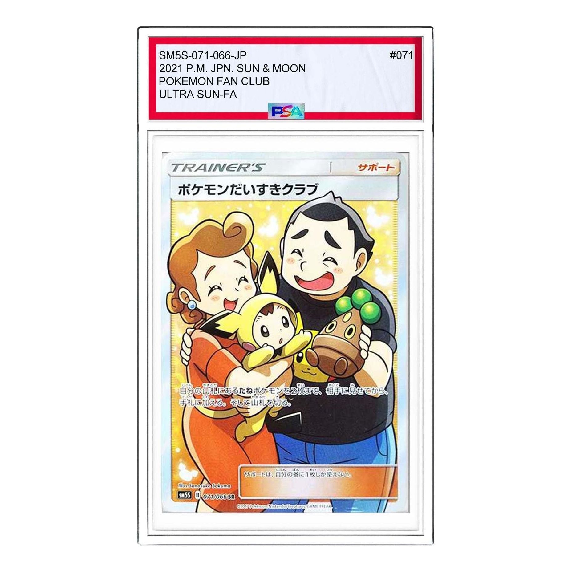 

Карта Pokemon Ultra Sun [SM5S 071/066] 'Pokemon Fan Club SR'