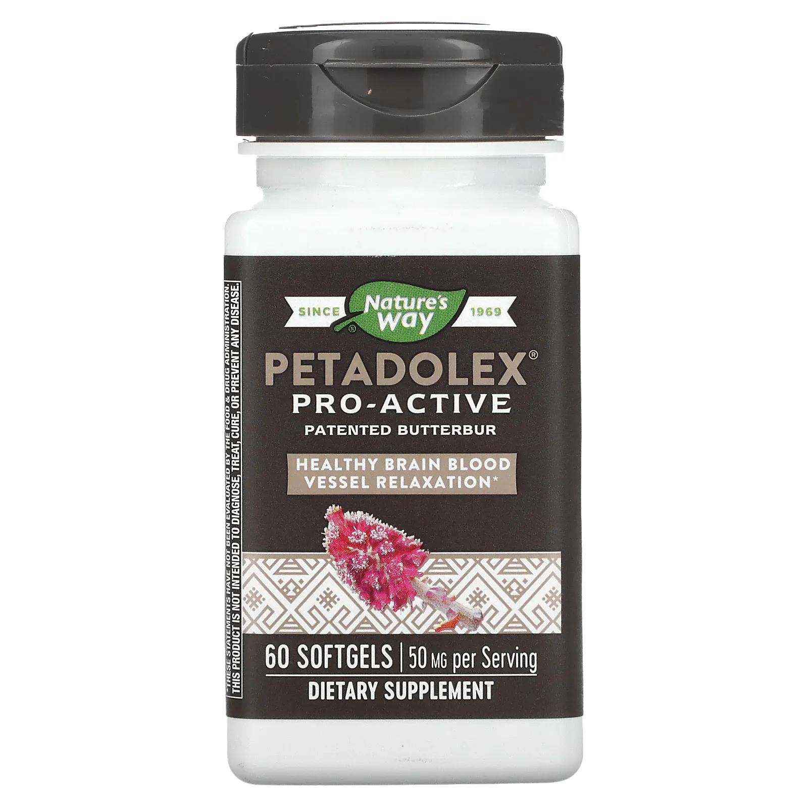 

Nature's Way Petadolex 60 капсул