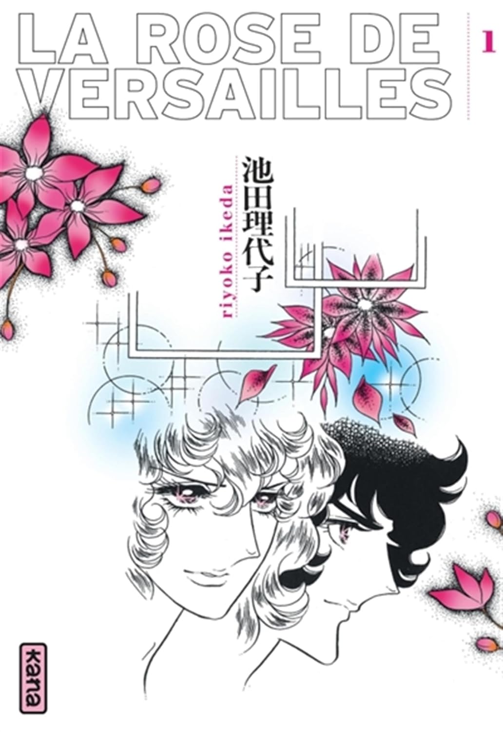 

La Rose de Versailles (Lady Oscar) - Tome 1 (KANA)