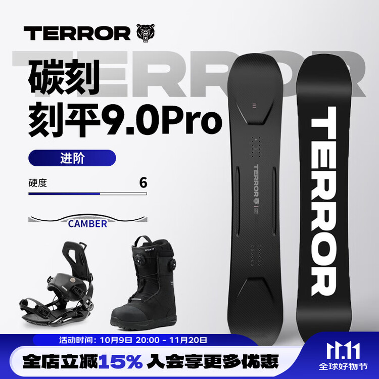 

HEAD TERROR Карбоновая горнолыжная доска, универсальный широкий комплект с креплениями и снегоступами, Carbon-Kai Flat 9.0 Pro + X1 + FT, 145 см