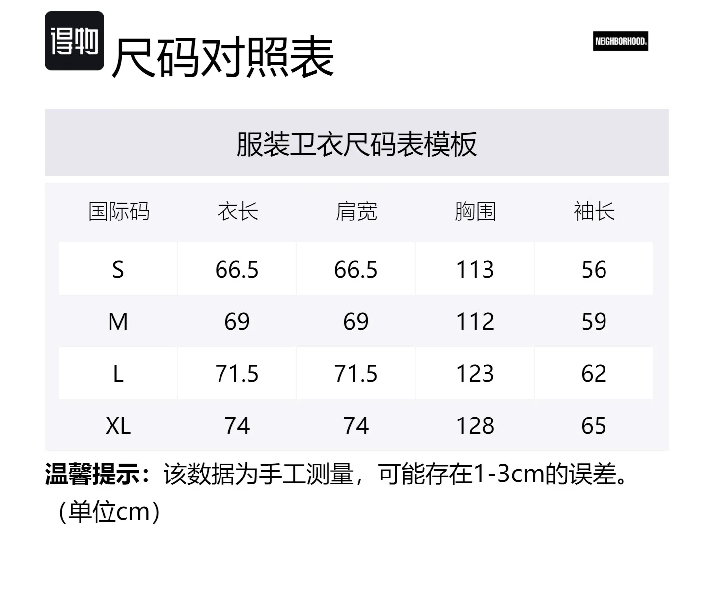 

Schott X Kostas FW23 Свитшот Unisex NEIGHBORHOOD, серый