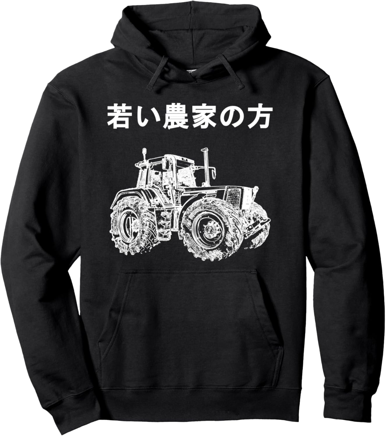 

Фермер фермер фермер дети трактор молодой фермер худи, черный Farmer'S Clothing Agriculture